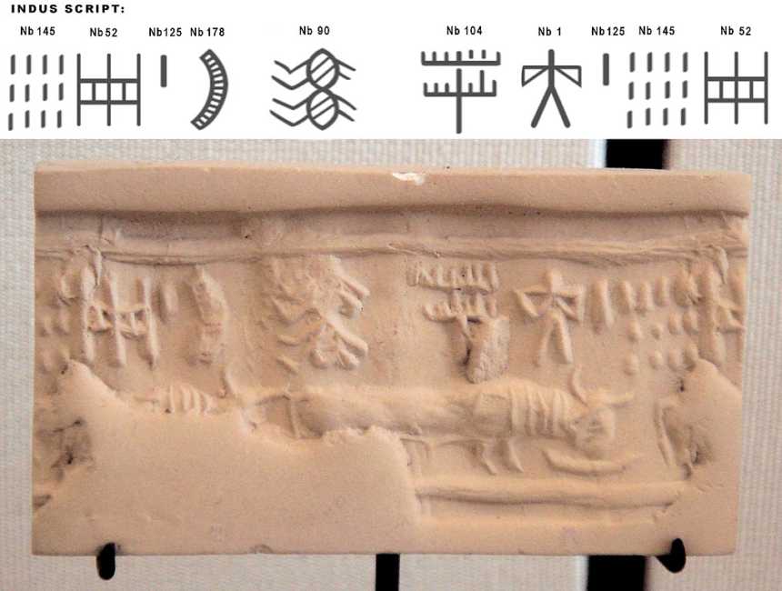 Impression of an Indus cylinder seal discovered in Susa (modern Iran), in strata dated to 2600-1700 BCE, an example of ancient Indus-Mesopotamia relations.